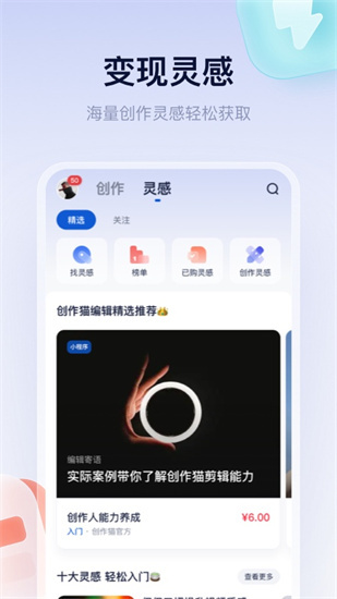 创作猫去水印3