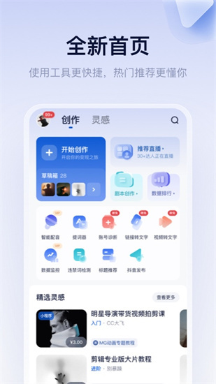 创作猫去水印2