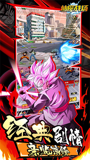 仙魔战场5