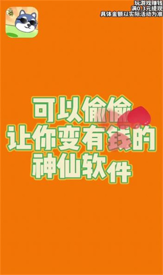 守护狗头4