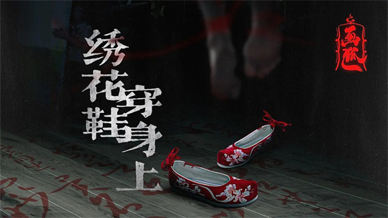 画狐4