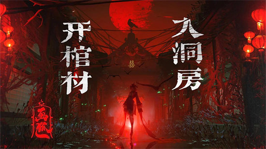 画狐5