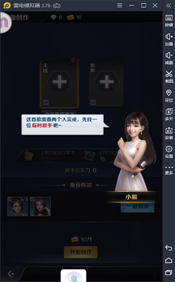 金牌制作人2