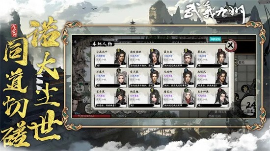 武义九州4