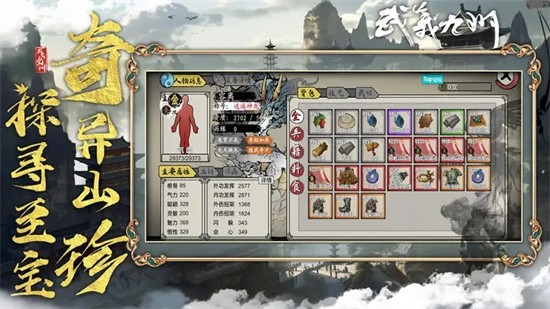 武义九州2