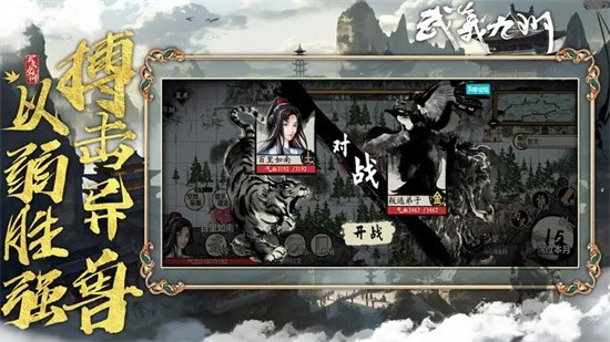武义九州5