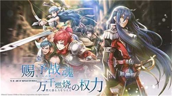伊苏6纳比斯汀的方舟2