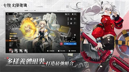 七院幻梦重构4