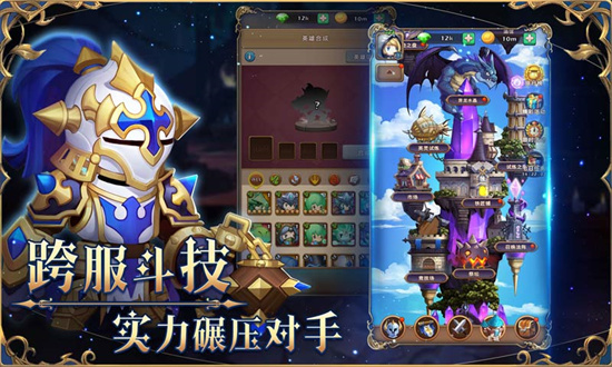 这个英雄有点萌5