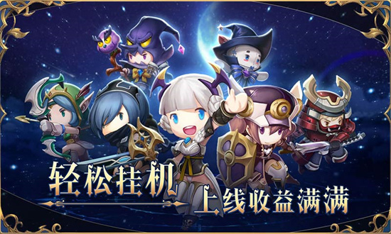 这个英雄有点萌2