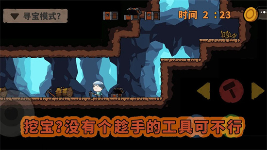 10秒超人2
