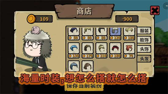 10秒超人4