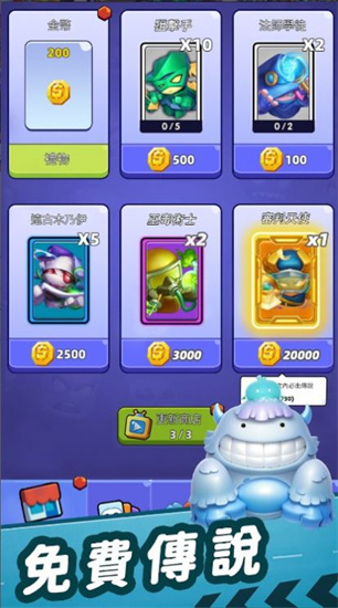 土豆圣骑士4