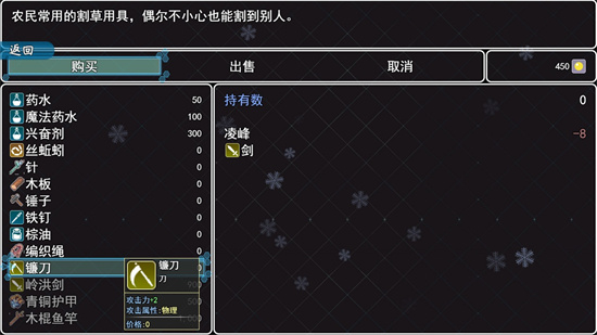 邪恶勇者4