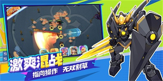 玩具指令4