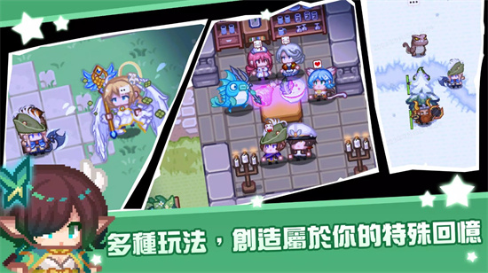 黑星勇者成名录2