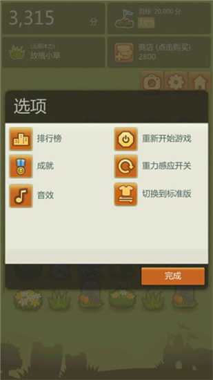 三重镇2