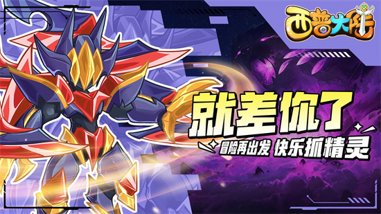 西普大陆2