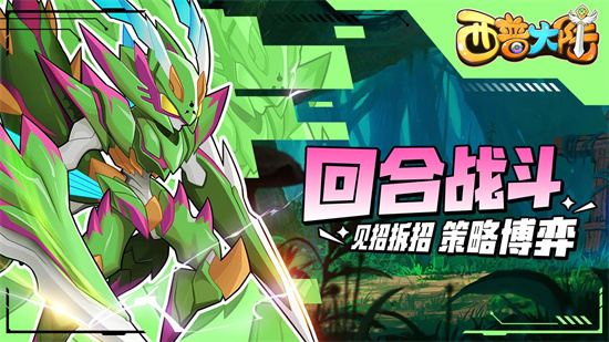 西普大陆3