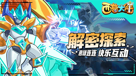 西普大陆4