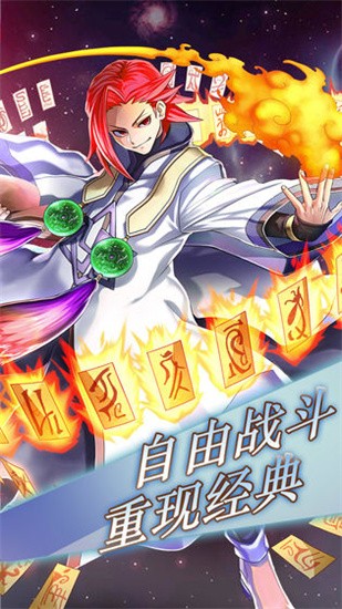 绯色梦境2