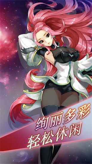 绯色梦境4