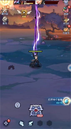 飞翔之光5