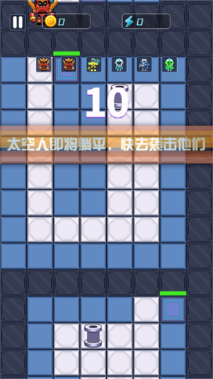 天天来躺平3