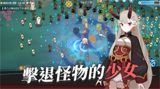 魑魅少女2