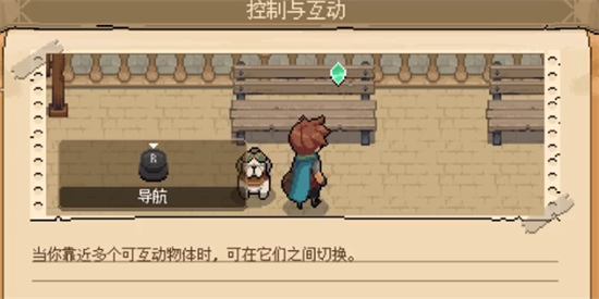 杏林物语5