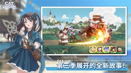 猫咪与骑士们武士之刃5