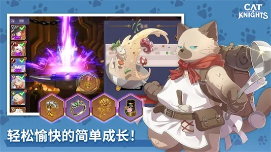 猫咪与骑士们武士之刃2