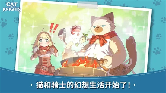 猫咪与骑士们武士之刃4