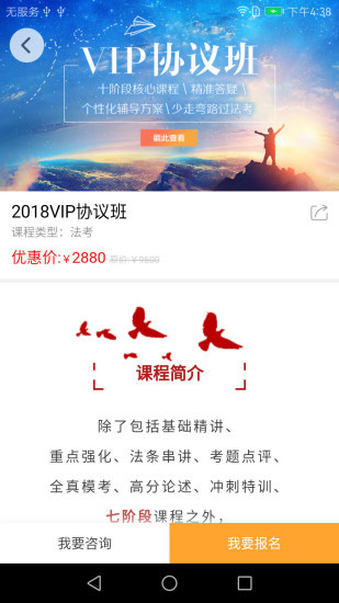 独角兽教育4