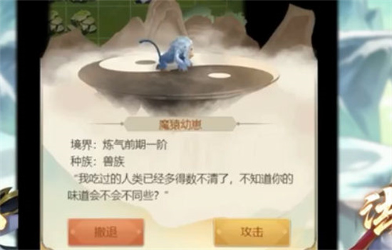 苍穹飞仙2