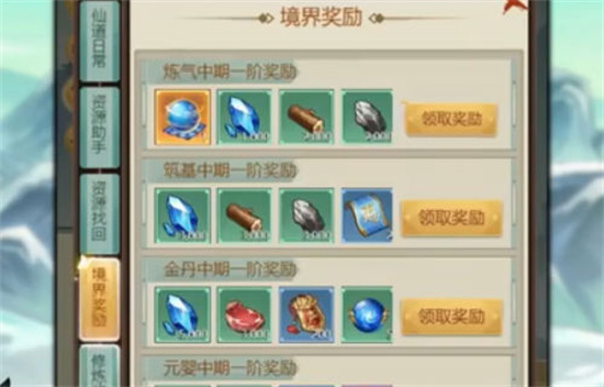 苍穹飞仙4
