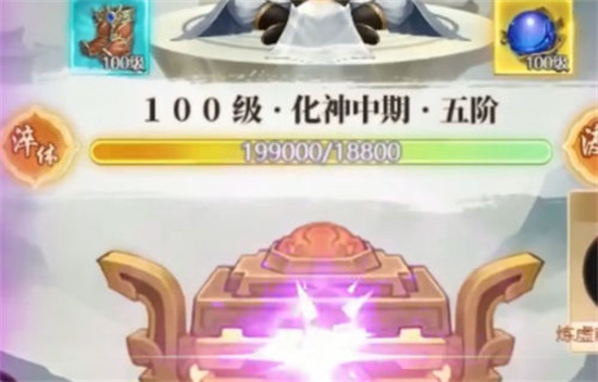 苍穹飞仙3