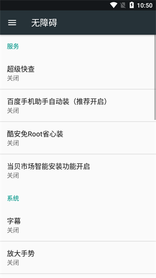 超级快查4