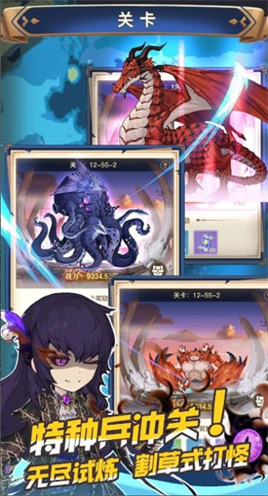 无尽航海宝藏传说5