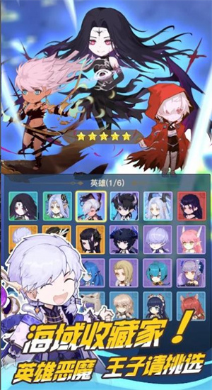 无尽航海宝藏传说2