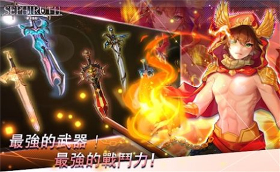 赛菲鲁斯4
