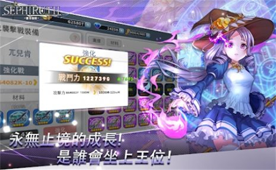 赛菲鲁斯3