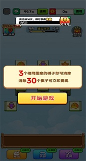 小龙爱旅行2