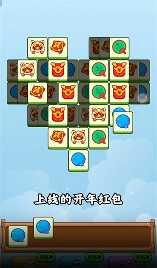 小龙爱旅行3