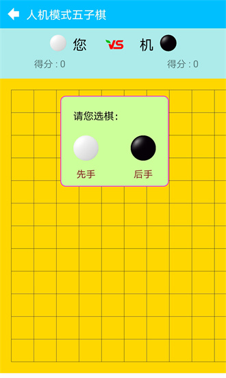 星星画图4