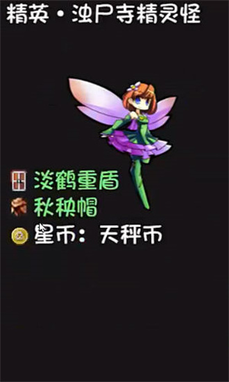 迷途之岛4