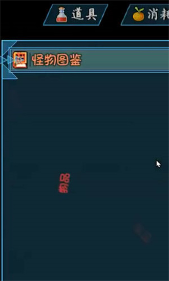 迷途之岛2
