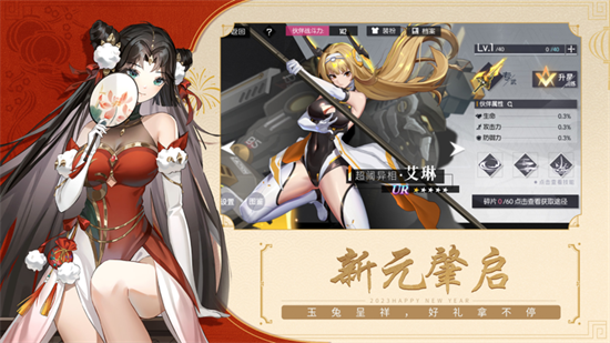 黑月4