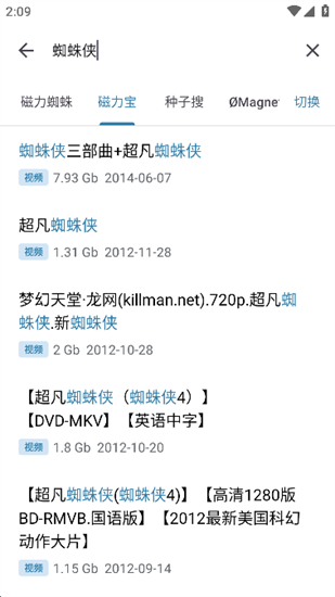 奇妙搜索2