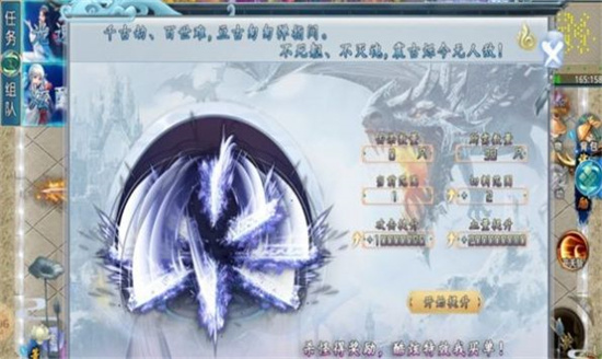 幻游合击4